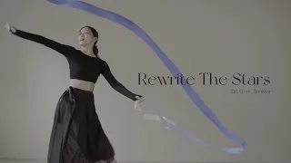 Rewrite The Stars _ Zac Efron, Zendaya (위대한쇼맨 OST) [Ribbon Choreography/리듬체조/리본안무/댄스/리본코레오]