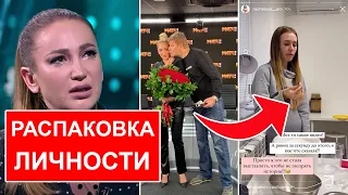 БУЗОВА И ГУБЕРНИЕВ ПОМИРИЛИСЬ ❌ РАСПАКОВКА НАДИН СЕРОВСКИ / АКУНА МАТАТА ЕСТ КОСМЕТИКУ / МАТЧ ТВ