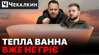 Зеленського треба опустити на землю або образи НАЙВЕЛИЧНІШОГО  | ПолітПросвіта