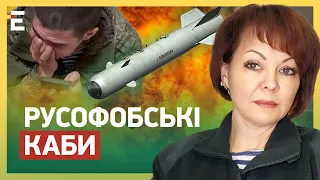 💥ДРУЖНІЙ ВОГОНЬ: росіяни ЗНИЩИЛИ самі себе | ГУМЕНЮК