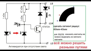 Unitra G602 (модернизация) 2