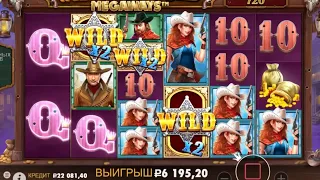 ПОКУПАЮ БОНУСКИ🤑😯WILD WEST GOLD🤑PRAGMATIC