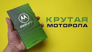 MOTOROLA MOTO G7 PLUS - СМАРТФОН ПОЛНЫЙ СЮРПРИЗОВ (Распаковка и первое знакомство)