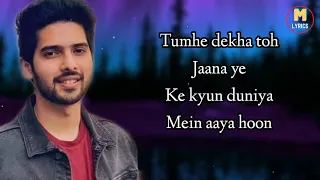 Hua Hai Aaj Pehli Baar (Lyrics)- Armaan Malik | Palak Muchhal | Amaal Mallik