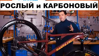 SantaCruz Tallboy C - короткий велообзор от ШУМа и Veloline