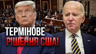 ПИНКУС: Наконец-то! США утвердили ПЛАН ПОБЕДЫ, А НЕ МИРА. Одобрил даже Трамп. Объявит Путину ЛИЧНО