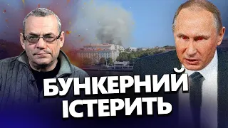 ЯКОВЕНКО: Термінова НАРАДА у Путіна / Що почалось в Криму?