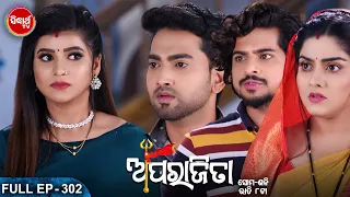 APARAJITA ଅପରାଜିତା -Full EP -302 - Mega Serial - Raj Rajesh, Subhashree,KK,Priya - Sidharrth TV