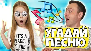 Guess the song from TikTok REVERSE CHALLENGE # 2! Lera Boo's new video