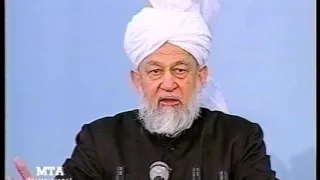 Urdu Khutba Juma on November 20, 1998 by Hazrat Mirza Tahir Ahmad