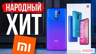 ЛУЧШИЙ СМАРТФОН ЗА 10К - ЛУЧШИЙ БЮДЖЕТНЫЙ СМАРТФОН