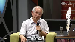 【靜思書軒心靈講座】20180113 - 護膝，從現在做起 - 呂紹睿