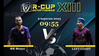 ФК Фокус 7-2 LEFT COAST  R-CUP XIII (Регулярний футбольний турнір в м. Києві)