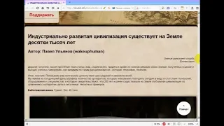 🆘ФИЛЬМ УДАЛЯЮТ СО ВСЕХ ИНТЕРНЕТ ПОРТАЛОВ🆘🆘ЖАТВА-ЭТО ПЕРЕХОД. ЧАСТЬ 1.🆘