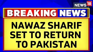 NawazSharif Will Return To Pakistan On 21st October Confirms Shehbaz Sharif | Pakistan News | News18