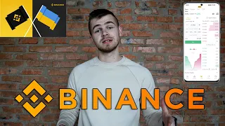 Binance з нуля. Реєстрація, верифікація