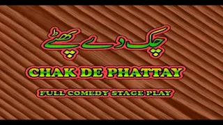 CHAK DE PHATTAY (FULL COMEDY DRAMA) FT. Nasir Chanyouti, Amanat Chann, Khushboo, Tariq Teddy