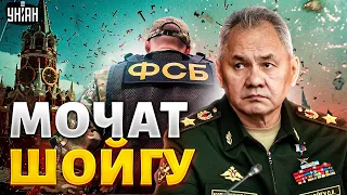 Замес в Кремле! Вот почему ФСБ МОЧИТ Шойгу и его шавок. Большой куш Пригожина / Асланян