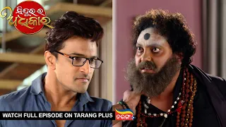 Sindurara Adhikara | 6th Jan 2024 | Ep - 1135 | Watch Full Episode Now On Tarang Plus