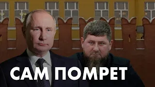Кто убьет Кадырова и кому Россия уже платит репарации? Интервью Ольги Романовой