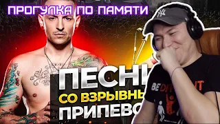 Это очень сложно / 100 песен со ВЗРЫВНЫМ припевом / ПОПРОБУЙ НЕ ПОДПЕВАТЬ / Крутой челлендж