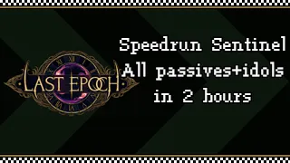 ⚔️⏱️Last Epoch 1.0 - Sentinel speedrun all passives and idol slots in 2:00:43