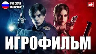 Resident Evil 2 Remake ИГРОФИЛЬМ на русском ● PC 1440p60 прохождение без комментариев ● BFGames