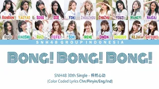 SNH48 30th Single - Bong! Bong! Bong! / 怦然心动 | Color Coded Lyrics CHN/PIN/ENG/IDN