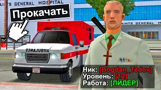 ПРОКАЧАЛ АККАУНТ ЛИДЕРА НА 1ККК (МИЛЛИАРД) в GTA SAMP на ARIZONA RP