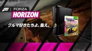 Forza Horizon - 11 月の Bondurant カー パック トレーラー