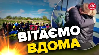 ⚡️💔Українці повернулись з полону / Зустріч МАМИ З СИНОМ / Відео до сліз