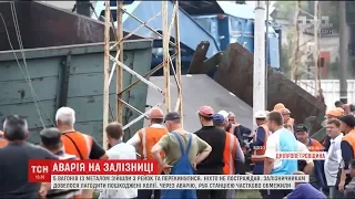 Поблизу Дніпра вагони із металом зійшли з рейок та паралізували рух на станції "Синельникове-2"