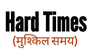 hard times in hindi by Charles Dickens summary Explanationand full analysis
