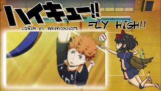 【RAINY】 FLY HIGH!! (TV SIZE COVER) 「Haikyuu!! Opening 4」