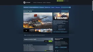 КАК ИГРАТЬ СО СТАРОГО АККАУНТА WOT в STEAM? (РЕШЕНИЕ АКТУАЛЬНО)