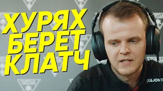 CS:GO Xyp9x тащит клатч - разбор демки Astralis