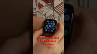 Apple Watch Series 7  - Лучшая копия М7 pro