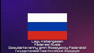 Lagu Kebangsaan RUSIA - Gosudartsvenny gimn Rossiyskoy Federatsii