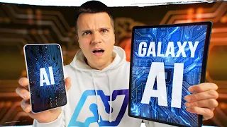 Galaxy Ai в маси! Samsung прокачала ТВІЙ смартфон та Планшет!