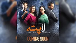 Upcoming Pakistani drama Laapata Cast Review & Details || ShowHour