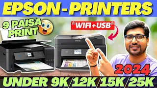 Best Epson Printer In India 2024🔥Best Printer For Home Use🔥Best Printer Under 15000🔥InkTank Printer