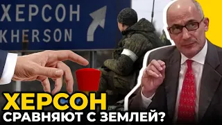 ПУТІН ПІДІРВЕ ХЕРСОН ПРИ ВІДСТУПІ? | ІРАН ГОТОВИТЬ НАПАД НА АЗЕРБАЙДЖАН / ЮНУС