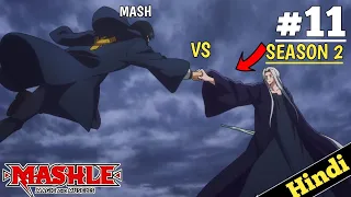 Mashle: Magic And Muscles Season 2 Episode 11 Explained in Hindi | New Episode 2024| Oreki Mv| Ep 12