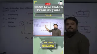 UPSC CSAT 2024: Calendar Problem  | UPSC CSE Prelims Paper 2 | StudyIQ IAS #upsc #csat #upscprelims