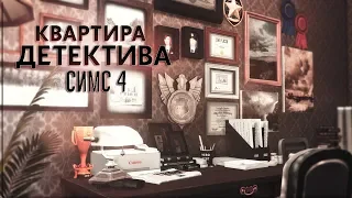 Квартира ДЕТЕКТИВА | Строительство [TS4]