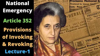 Article 352 National Emergency | 42nd and 44th Amendment of Indian Constitution | IAS Vision