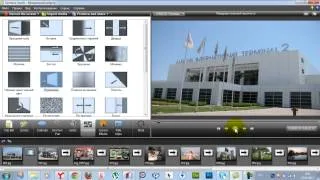 Camtasia Studio- создание слайд-шоу