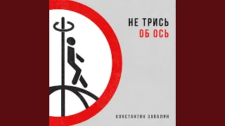 Потребитель