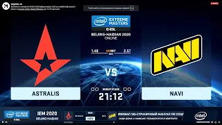 🔴[RU] LIVE  Astralis vs NAVI  IEM Beijing-Haidian 2020