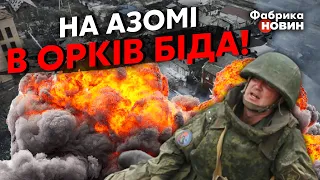 🔥Росіяни вляпались у ПАСТКУ ЗСУ В БАХМУТІ! Потужний УДАР ТОЧКОЮ-У по заводу ВИКОСИВ УСІХ ОКУПАНТІВ